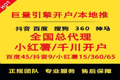 案例分享：SEM推广助力企业实现品牌国际化